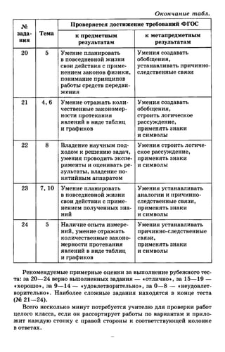 7ftp 140306103942-phpapp02