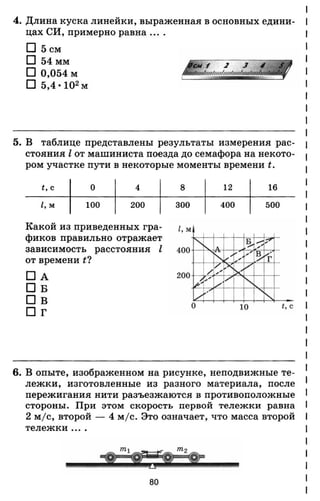 7ftp 140306103942-phpapp02