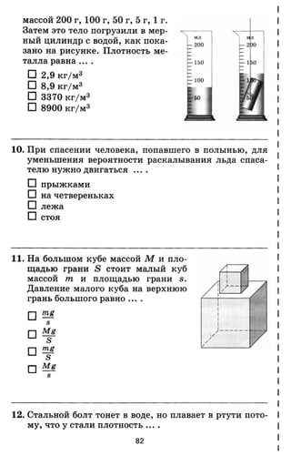 7ftp 140306103942-phpapp02