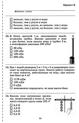 7ftp 140306103942-phpapp02