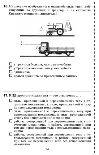 7ftp 140306103942-phpapp02