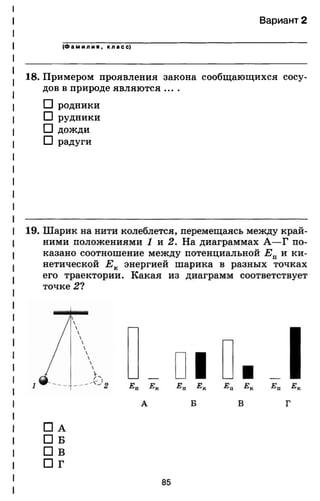 7ftp 140306103942-phpapp02