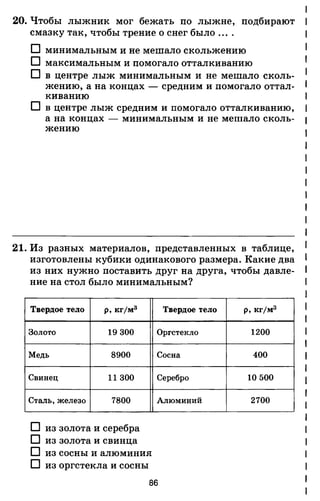 7ftp 140306103942-phpapp02