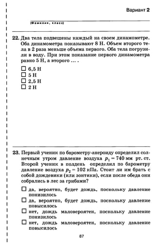 7ftp 140306103942-phpapp02