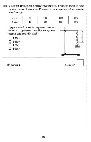 7ftp 140306103942-phpapp02