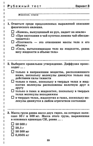 7ftp 140306103942-phpapp02