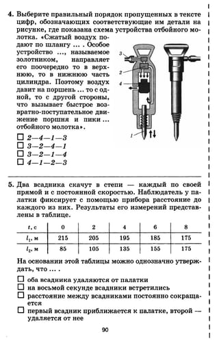 7ftp 140306103942-phpapp02