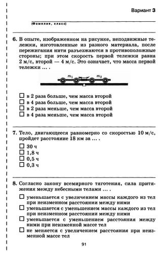 7ftp 140306103942-phpapp02