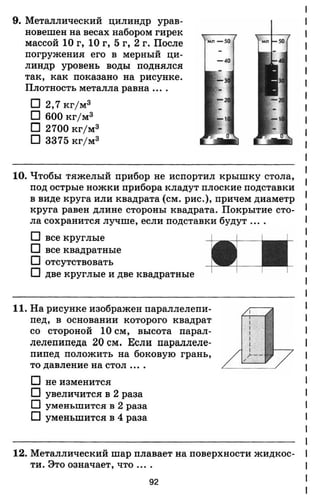 7ftp 140306103942-phpapp02