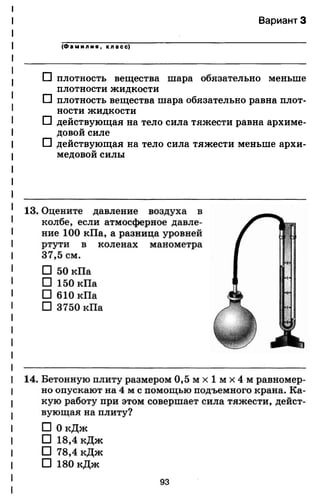 7ftp 140306103942-phpapp02