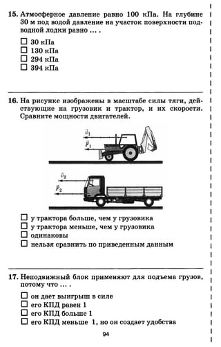 7ftp 140306103942-phpapp02