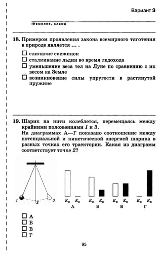 7ftp 140306103942-phpapp02