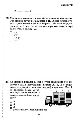 7ftp 140306103942-phpapp02
