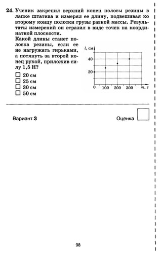7ftp 140306103942-phpapp02