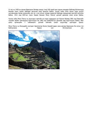 7 gaihamshig | PDF