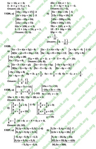 1134
Ьх = 15; х = 3;
2 * 3 + # = 7 ;# = 1.
Ответ: (3; 1).
-21# = 17; -2
14# = 24; ■3
42# = 34;
42# = 72;
53* = 106; х —2;
5 * 2 + 14# = 24; #
Ответ: (2; 1).
" а> {к9*.[5л; +
Г38л; -
[15л: +
43* —43; * = 1;
5 * 1 + 2 # = ! ;# = -2.
Ответ: (1; -2 ).
б)
8л: - 33# = 19; -5
12л:+ 55# = 19; 3
40л: -165# = 95
36л: +165# = 57
76л: = 152; х = 2
12 *2 + 55# = 19
55# = -5 ;
1
у = - п .
Ответ
1135.
[5л: - 2 = 4(х + 2#) - 8
[3(2л: - #) + 6 = 24# +
[-6л: + 48# = 36;
(2; ~п)
I
1 I
12; [
5* - 2 = 4л: + 8# - 8
6л: ~ 3# + 6 = 24# +
* Глг-е
12; [6л:-
8у = -6 ;
27у = 6;
(-6)
21у = 42; у = 2; х - 8 - 2 = -6 ; х
6* ~ 27У ~ 6: Ответ: (10; 6).
10;
б)
{:
|2х —3 = 5 (х -# ); |
[2(3л: - 1 ) = 4# - 5; [
2* —3
2(3л:
-6л: +10# = 6;
6л - 4# = -3;
2л: - 3 = 5л: - 5#; [-3л: + 5# = 3;
6л: - 2 = 4# —5
#; |~3л:
; [6* - 4# = -3 ;
6# = 3; # = —; 6л: —4* —= -3 ; 6л: = —1; х = ——
Ответ
1136. а)
' ( 6= 2)*
Юм + 7и = 51;
1 о2и — и = 2 —;
5 5
ГЮм+
[-Юм
7и = 51;
+ 2м = -24;
(-10) 9 „ = 27; V = 3;
Юм + 21 = 51; 10м = 30; и —3.
Ответ: (3; 3).
б)
1 1 п—х — # = 0;
4 5
(-3) Г 3 3 п— х + —у = 0;
4 5
3 2—х + —# = 10;
.4 5
3 2 1П
-х-— и —10;
.4 5
10 = 0; ж—8 = 0; зс = 8.
4 5
Ответ: (8; 10).
1р + 0 ,2д = 0,3; -(-4)
4р + 0 ,5д = 0 ,9;
# = Ю;
1137. а)
Го,
К
б)
&
7
17
Г—0 ,4р - 0 ,8 д = -1,2; Г8,4л: - 23,*
[0,4р + 0,8д = 0,9; [42,5л: + 23,
—О,Зд — 0,3;
2х -3 ,4 # = 12;
5л: +1,4# = 25;
—23,8# = 84;
8# = 425;
50,9л: = 509;
rg
w
w
w
.4book.org
w
ook.org
w
w
w
.4book.org
w
w
w
.4
w
.4book.org
w
w
w
.4book.org
w
w
w
.4book.
w
w
w
.4book.org
w
w
w
.4book.org
w
w
w
.4book.org
org
w
w
w
.4book.org
w
w
w
.4book.org
w
w
w
.4book.org
book.org
w
w
w
.4book.org
w
w
w
.4book.org
w
w
w
.4book.org
w
w
.4book.org
w
w
w
.4book.org
w
w
w
.4book.org
w
w
w
.4book.org
w
w
w
.4book.org
w
w
w
.4book.org
w
w
w
.4book.org
w
w
w
.4book.or
w
w
w
.4book.org
w
w
w
.4book.org
w
w
w
.4book.org
w
w
w
.4boo
w
w
w
.4book.org
w
w
w
.4book.org
w
w
w
.4book.org
w
w
w
w
w
w
.4book.org
w
w
w
.4book.org
w
w
w
.4book.org
w
w
.4book.org
w
w
w
.4book.org
w
w
w
.4book.o
book.org
w
w
w
.4book.org
w
w
w
.4b
.org
w
w
w
.4book.org
w
w
w
w
w
.4book.org
 