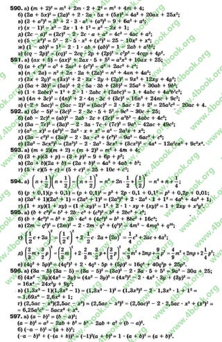 5 9 0 . а) (тп 4- 2)2 = т 2 + 2 т •2 4- 22= т 2 4- 4 т 4- 4;
б) (2а + б*)2 = (2а)2 4- 2 •2а * 5х 4- (бас)2 = 4а2 + 20а* 4- 25х2;
в) (3 4- а2)2 = З2 + 2 - 3 ■а2 + (а2)2= 9 4- 6а2 4- а4;
г) (х - I)2 = x2 - 2х * 1 4- I2 = X2 - 2х + 1;
д) (2с —а)2 = (2с)2 - 2 •2с •а 4- а2 = 4с2 —4ас 4- а2;
е) (б - ж2)2 = б2 - 2 •б •X 2 + (X 2) 2 = 25 - 10х2 + х4;
ж) (1 - ab)2 = I 2 - 2 •1 * ab + (ab)2 = 1 - 2 ab + a 2b2;
з) (cq - 2p)2 = (cq)2 - 2cq ■2p + (2p)2= c2p 2 - Acqp + 4p2.
591. a) (ax + 5) = (ах)2 + 2ax •5 + 52 = a2x2 4- 10ax 4- 25;
б) (a 4- c2)2= a2 4- 2ac2 4- (c2)2= a2 4- 2ac2 4- c4;
в) (n 4- 2a) = n2 + 2n •2a + (2a)2 = n2 + 4an 4- 4a2;
r) (3x 4- 2y)2= (3x)2 4- 2 * 3x •2y 4- (2y)2 = 9x2 + 12xy 4- 4t/2;
д) (5a + 3b)2 = (5a)2 + 2 •5a - Sb 4- (3b)2= 25a2 + 30ab + 9b2;
е) (1 + 2abc)2 = l 2 + 2 ■1 * 2abc + (2abc)2 = 1 4- 4abc 4- 4a2b2c2;
ж) (4n 4- 3c)2= (4n)2 4- 2 *4n * 3c + (3c)2 = 16n2 + 24nc 4- 9c2;
з) (-2 4- 5ac)2 = (бас - 2)2= (5ac)2 - 2 •5ac •2 4 22 = 25a2c2 - 20ac 4- 4.
592. a) (3c - 5)2 = (3c)2 - 2 •3c •5 + 52= 9c2 - 30c + 25;
б) (ab - 2c)2 = (ab)2 - 2ab «2c 4- (2c)2 = a2b2 - 4abc + 4c2;
в) (За - 7c)2 = (За)2 - 2 * За - 7c 4- (7c)2= 9a2 - 42ac + 49c2;
r) (a2 - x)2= (a2)2 - 2a2 •x + x2 = a4 - 2a2x 4- x2;
д) (За - с3)2= (За)2 - 2 •За •с8 4- (с8)2= 9а2—бас3 4- с6;
е) (2а2 - Зсх2)2 = (2а2)2 - 2 - 2а2 •Зсх2 4- (Зсх2)2 = 4а4 - 12а2сх2 + 9с2х4.
593. а) ( т 4- 2)(т + 2) = ( т 4- 2)2 = т 2 4- 4 т 4- 4;
б) (3 4- р)(3 4- р) = (3 4- р)2= 9 + 6р 4- р2;
в) (2а 4- Ь)(2а 4- Ь) = (2а + Ь)2= 4а2 4- 4аЬ 4- Ь2;
г) (5 4- с)(5 4- с) = (5 + с)2 = 25 4- 10с + с2;
5 9 4 . а) + = + = п 2 +2п + =Rz+n + | ;
б) (р 4- 0,1)(р 4- ОД) = (р + ОД)2 = р2 4- 2р * ОД + ОД2= р2 4- 0,2р + 0,01;
в) (2а3 4- 1)(2а3 4- 1) = (2аэ 4- I)2 = (2а3)2 4- 2 * 2а3 * 1 + I2 = 4а6 4- 4а3 4- 1;
г) (1 + ху)(1 4- ху) = (1 4- ху)2 = I2 + 2 •1 •ху 4- (ху)2 = 1 4 - 2ху 4- х2у2.
595. а) (Ь + сэ)2= Ь2 4- 2Ь •с3 + (с3)2= Ь2 4- 2Ьс3 4- с6;
б) (Ь + 4с2)2 = Ь2 4- 2Ь •4с2 + (4с2)2 = Ь2 4- 8Ьс2 + 16с4;
в) (2 т - ç6)2= (2 т )2 - 2 •2 т - ç5 4- (g5)2 = 4 т 2 - 4mg5 4- ç!0;
г) ^ с + 2aj = ^ cj + 2 ‘~ с - 2 а + (2a)2 = ^ с2+ 2ac + 4â2;
ч (2 3 Ÿ (2 Ÿ _ 2 З (3 f 4 2 _ 9 2 4 2 п П1 2
д) - т +-р = - т 42 - т - р + -р= - т +2тр + - р = -т +2тр +2 - р ;
U 2 ) U ) 3 2 U J 9 * V 9 ґ V
е) (4ç2 + 5р)2 = (4ç2)2 4- 2 •4ç2 •5р + (5р)2= 16ç4 + 40ç2p 4- 25p2.
596. а) (3a - 5) (3a - 5) = (3a - 5)2= (3a)2 - 2 •3a - 5 4- 52 = 9a2 - 30a 4- 25;
б) (4x2 - 3y)(4x2 - 3y) = (4x2 - 3y)2= (4x2)2 - 2 •4x2 •3y 4- (3y)2 =
= 16x4 - 24x2y 4 9y2;
в) (l,3 x 3 - 1X1.3x3 - 1) = (l,3 x 3 - l)2= (l,3 x 8)2 - 2 * l,3 x 3 -1 + 12 =
= 1,69х* - 2,6x3 + 1;
г) (2,5ac - x3)(2,5ac - x3) = (2»5ac - x8)2 = (2,5ac)2 - 2 •2,5ac •x3 + (x3)2=
= 6,25a2c2 - 5acx3 4- x6.
597. a) (a - b)2= (b - a)2;
(a - b)2= a2 - 2ab + b2= b2- 2ab + a2 = (b - a )2.
6) ( -a - b f = (a 4- b)2;
(-a - b)2 + (-(a + b))2= (—l)2(a 4 b f = 1 •(a + b)2 = (a 4- b)2.
rg
w
w
w
.4book.org
w
ook.org
w
w
w
.4book.org
w
w
w
.4b
w
.4book.org
w
w
w
.4book.org
w
w
w
.4book.
w
w
w
.4book.org
w
w
w
.4book.org
w
w
w
.4book.org
org
w
w
w
.4book.org
w
w
w
.4book.org
w
w
w
.4book.org
book.org
w
w
w
.4book.org
w
w
w
.4book.org
w
w
w
.4book.org
w
w
.4book.org
w
w
w
.4book.org
w
w
w
.4book.org
w
w
w
.4book.org
w
w
w
.4book.org
w
w
w
.4book.org
w
w
w
.4book.org
w
w
w
.4book.org
w
w
w
.4book.org
w
w
w
.4book.org
w
w
w
.4book.org
w
w
w
.4boo
w
w
w
.4book.org
w
w
w
.4book.org
w
w
w
.4book.org
w
w
w
w
w
w
.4book.org
w
w
w
.4book.org
w
w
w
.4book.org
w
w
.4book.org
w
w
w
.4book.org
w
w
w
.4book.o
book.org
w
w
w
.4book.org
w
w
w
.4bo
.org
w
w
w
.4book.org
w
w
w
w
w
.4book.org
 