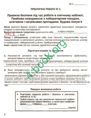 7_gdz_hrz_k_2015-zdkg ndkzgj z;kdg jzdxls