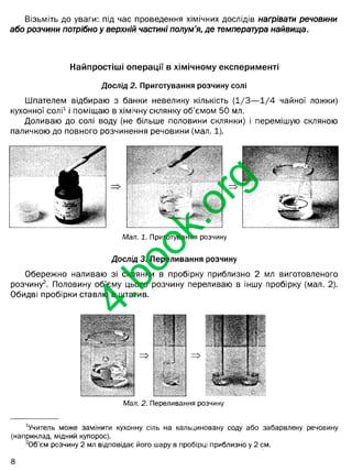 7_gdz_hrz_k_2015-zdkg ndkzgj z;kdg jzdxls