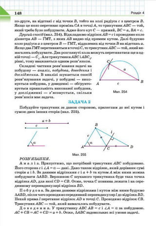 7 geom be_2015_ua