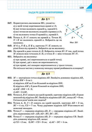 7 geom be_2015_ua