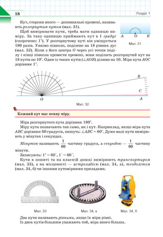 7 geom be_2015_ua