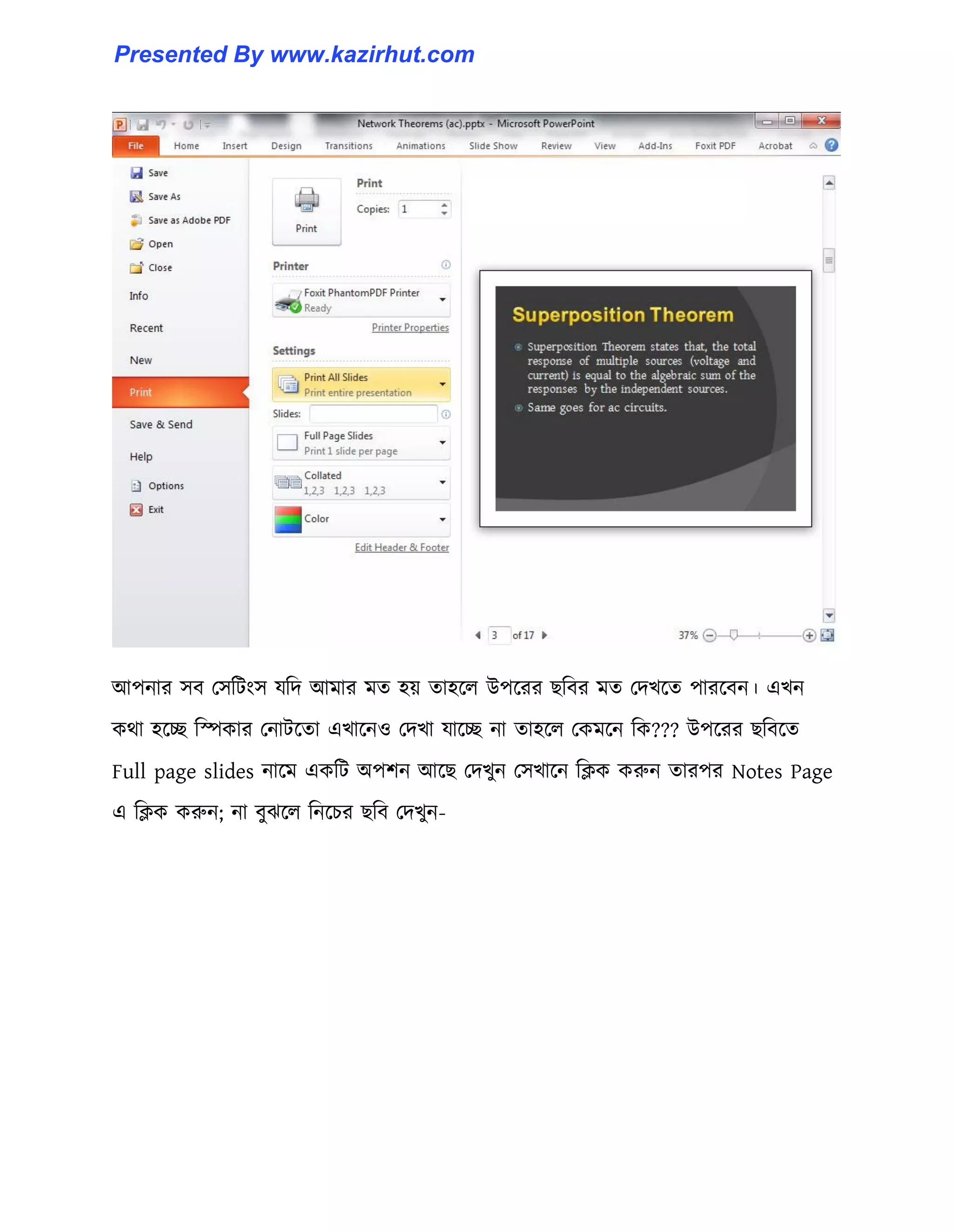আপনার ঴ব প঴টটাং঴ যটে আমার মে ঵য় ো঵ক্঱ উপক্রর ছটবর মে পেখক্ে পারক্বন। এখন
কর্া ঵ক্ে টস্পকার পনাটক্ো এখাক্ন঑ পেখা যাক্ে না ো঵ক্঱ পকমক্ন টক??? উপক্রর ছটবক্ে
Full page slides নাক্ম একটট অপলন আক্ছ পেখুন প঴খাক্ন টিক করুন োরপর Notes Page
এ টিক করুন না বুঝক্঱ টনক্চর ছটব পেখুন-
Presented By www.kazirhut.com
 
