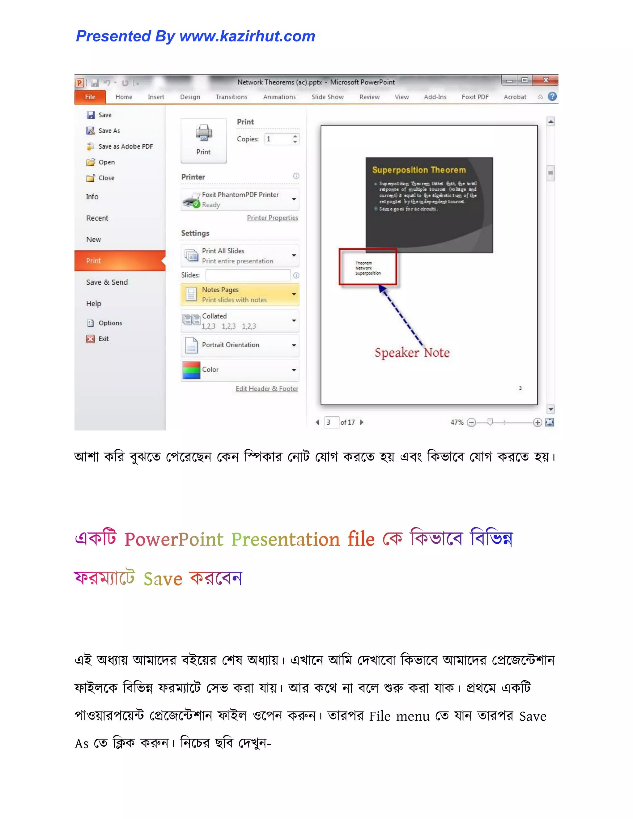 আলা কটর বুঝক্ে পপক্রক্ছন পকন টস্পকার পনাট পযাগ করক্ে ঵য় এবাং টকভাক্ব পযাগ করক্ে ঵য়।
এই অধ্যায় আমাক্ের বইক্য়র পল঳ অধ্যায়। এখাক্ন আটম পেখাক্বা টকভাক্ব আমাক্ের পপ্রক্জক্ন্টলান
ফাই঱ক্ক টবটভন্ন ফরমযাক্ট প঴ভ করা যায়। আর কক্র্ না বক্঱ শুরু করা যাক। প্রর্ক্ম একটট
পা঑য়ারপক্য়ন্ট পপ্রক্জক্ন্টলান ফাই঱ ঑ক্পন করুন। োরপর File menu পে যান োরপর Save
As পে টিক করুন। টনক্চর ছটব পেখুন-
Presented By www.kazirhut.com
 