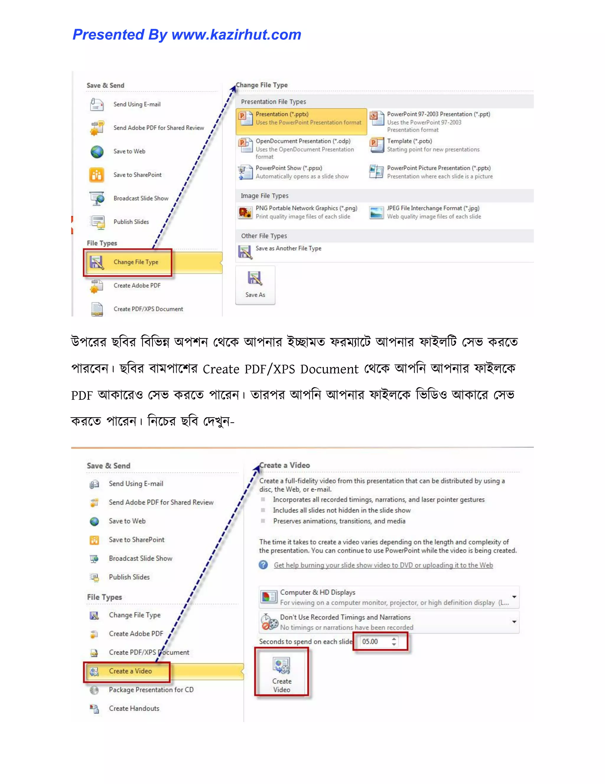 উপক্রর ছটবর টবটভন্ন অপলন পর্ক্ক আপনার ইোমে ফরমযাক্ট আপনার ফাই঱টট প঴ভ করক্ে
পারক্বন। ছটবর বামপাক্লর Create PDF/XPS Document পর্ক্ক আপটন আপনার ফাই঱ক্ক
PDF আকাক্র঑ প঴ভ করক্ে পাক্রন। োরপর আপটন আপনার ফাই঱ক্ক টভটর্঑ আকাক্র প঴ভ
করক্ে পাক্রন। টনক্চর ছটব পেখুন-
Presented By www.kazirhut.com
 