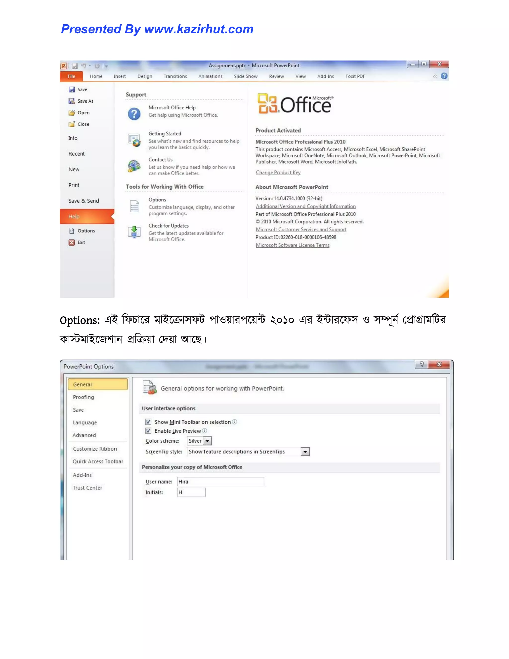 Options: এই টফচাক্র মাইক্রা঴ফট পা঑য়ারপক্য়ন্ট ২০১০ এর ইন্টারক্ফ঴ ঑ ঴ম্পূনণ পপ্রাগ্রামটটর
কােমাইক্জলান প্রটরয়া পেয়া আক্ছ।
Presented By www.kazirhut.com
 
