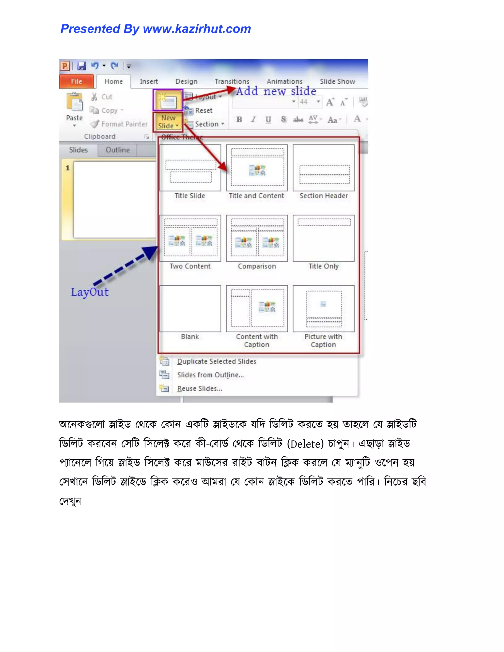 অক্নকগুক্঱া স্লাইর্ পর্ক্ক পকান একটট স্লাইর্ক্ক যটে টর্ট঱ট করক্ে ঵য় ো঵ক্঱ পয স্লাইর্টট
টর্ট঱ট করক্বন প঴টট ট঴ক্঱ক্ট কক্র কী-পবার্ণ পর্ক্ক টর্ট঱ট (Delete) চাপুন। এছাো স্লাইর্
পযাক্নক্঱ টগক্য় স্লাইর্ ট঴ক্঱ক্ট কক্র মাউক্঴র রাইট বাটন টিক করক্঱ পয মযানুটট ঑ক্পন ঵য়
প঴খাক্ন টর্ট঱ট স্লাইক্র্ টিক কক্র঑ আমরা পয পকান স্লাইক্ক টর্ট঱ট করক্ে পাটর। টনক্চর ছটব
পেখুন
Presented By www.kazirhut.com
 