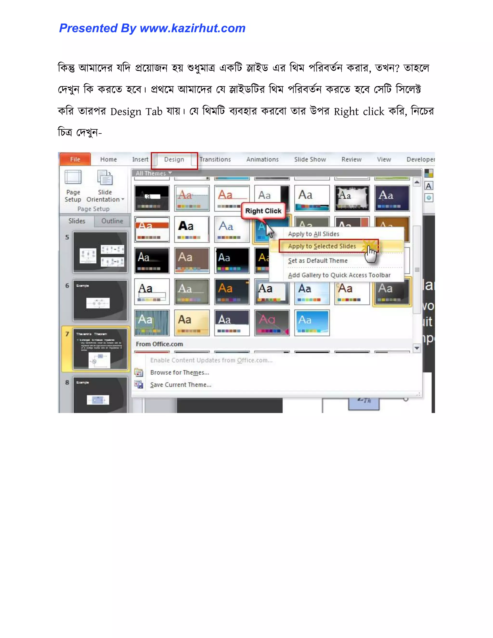 টকন্তু আমাক্ের যটে প্রক্য়াজন ঵য় শুধ্ুমাত্র একটট স্লাইর্ এর টর্ম পটরবেণন করার, েখন? ো঵ক্঱
পেখুন টক করক্ে ঵ক্ব। প্রর্ক্ম আমাক্ের পয স্লাইর্টটর টর্ম পটরবেণন করক্ে ঵ক্ব প঴টট ট঴ক্঱ক্ট
কটর োরপর Design Tab যায়। পয টর্মটট বযব঵ার করক্বা োর উপর Right click কটর, টনক্চর
টচত্র পেখুন-
Presented By www.kazirhut.com
 
