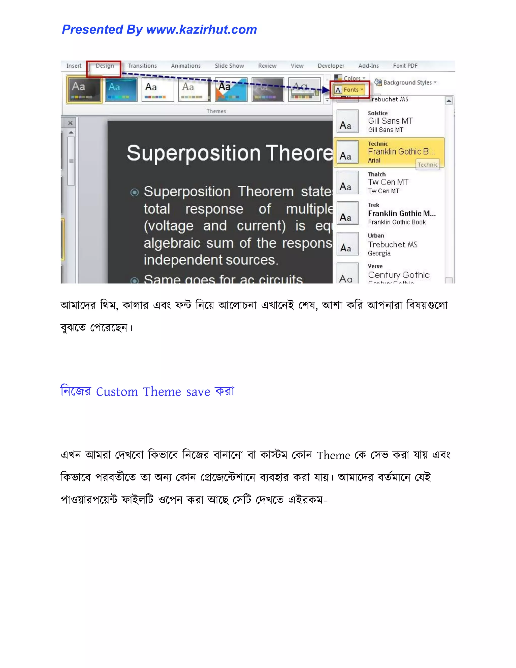 আমাক্ের টর্ম, কা঱ার এবাং ফন্ট টনক্য় আক্঱াচনা এখাক্নই পল঳, আলা কটর আপনারা টব঳য়গুক্঱া
বুঝক্ে পপক্রক্ছন।
টনক্জর Custom Theme save করা
এখন আমরা পেখক্বা টকভাক্ব টনক্জর বানাক্না বা কােম পকান Theme পক প঴ভ করা যায় এবাং
টকভাক্ব পরবেণীক্ে ো অনয পকান পপ্রক্জক্ন্টলাক্ন বযব঵ার করা যায়। আমাক্ের বেণমাক্ন পযই
পা঑য়ারপক্য়ন্ট ফাই঱টট ঑ক্পন করা আক্ছ প঴টট পেখক্ে এইরকম-
Presented By www.kazirhut.com
 