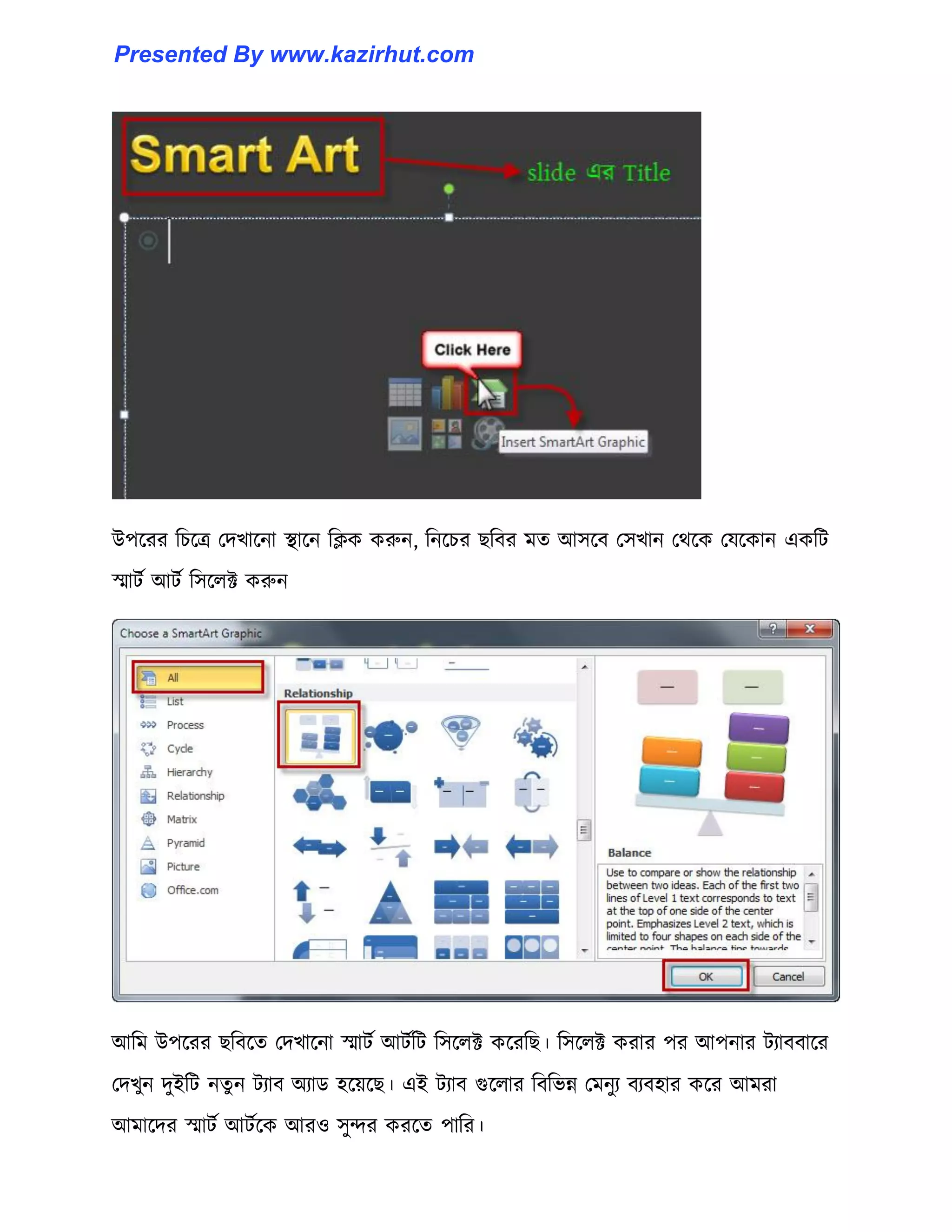 উপক্রর টচক্ত্র পেখাক্না স্থাক্ন টিক করুন, টনক্চর ছটবর মে আ঴ক্ব প঴খান পর্ক্ক পযক্কান একটট
স্মাটণ আটণ ট঴ক্঱ক্ট করুন
আটম উপক্রর ছটবক্ে পেখাক্না স্মাটণ আটণটট ট঴ক্঱ক্ট কক্রটছ। ট঴ক্঱ক্ট করার পর আপনার টযাববাক্র
পেখুন েুইটট নেু ন টযাব অযার্ ঵ক্য়ক্ছ। এই টযাব গুক্঱ার টবটভন্ন পমনুয বযব঵ার কক্র আমরা
আমাক্ের স্মাটণ আটণক্ক আর঑ ঴ুন্দর করক্ে পাটর।
Presented By www.kazirhut.com
 