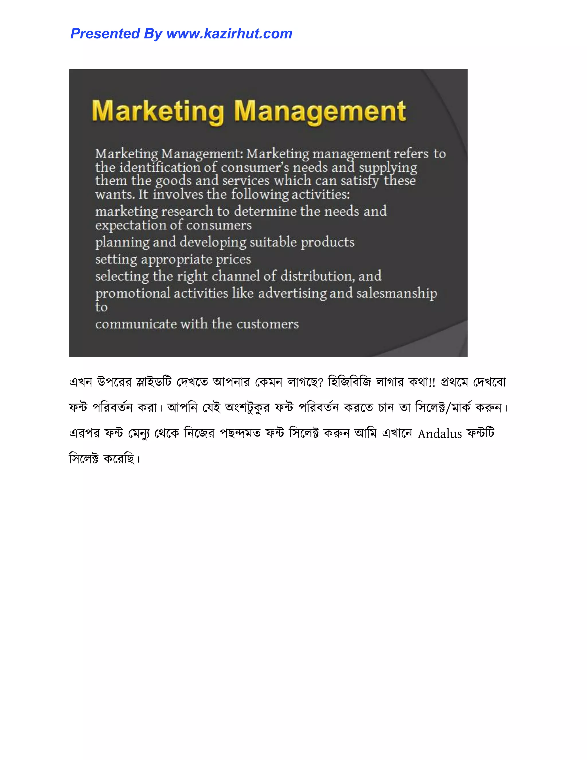 এখন উপক্রর স্লাইর্টট পেখক্ে আপনার পকমন ঱াগক্ছ? ট঵টজটবটজ ঱াগার কর্া!! প্রর্ক্ম পেখক্বা
ফন্ট পটরবেণন করা। আপটন পযই অাংলটু কু র ফন্ট পটরবেণন করক্ে চান ো ট঴ক্঱ক্ট/মাকণ করুন।
এরপর ফন্ট পমনুয পর্ক্ক টনক্জর পছন্দমে ফন্ট ট঴ক্঱ক্ট করুন আটম এখাক্ন Andalus ফন্টটট
ট঴ক্঱ক্ট কক্রটছ।
Presented By www.kazirhut.com
 