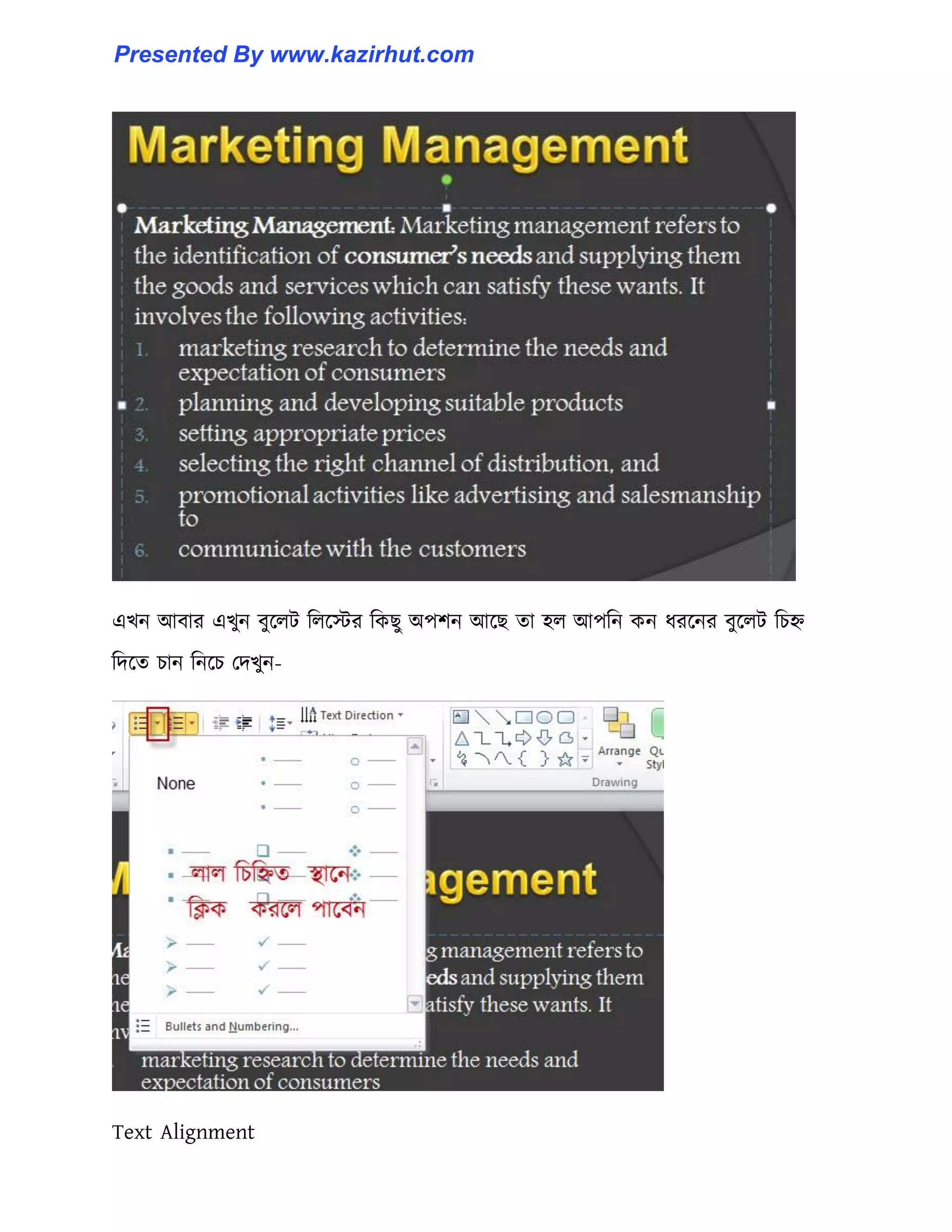 এখন আবার এখুন বুক্঱ট ট঱ক্ের টকছু অপলন আক্ছ ো ঵঱ আপটন কন ধ্রক্নর বুক্঱ট টচি
টেক্ে চান টনক্চ পেখুন-
Text Alignment
Presented By www.kazirhut.com
 