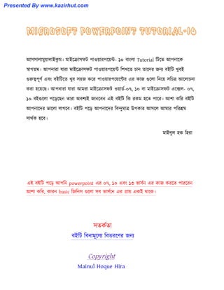 Power point 2010 bengali tutorial | PDF
