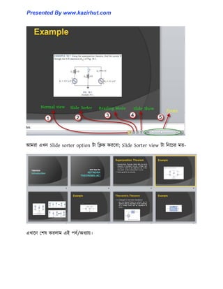 আমরা এখন Slide sorter option টা টিক করক্বা Slide Sorter view টা টনক্চর মে-
এখাক্ন পল঳ কর঱াম এই পবণ/অধ্যায়।
Presented By www.kazirhut.com
 