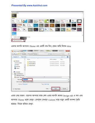 এরপর আপটন আপনার Theme এর একটট নাম টেন পযমন আটম টে঱াম Hira
এবার প঴ভ করুন। োরপর আপনার কাজ পল঳ এবার আপটন আবার Design tab এ যান এবাং
আপনার Theme গুক্঱া পেখুন। পেখক্বন প঴খাক্ন Custom নাক্ম নেু ন একটট অপলন তেটর
঵ক্য়ক্ছ। টনক্চর ছটবক্ে পেখুন-
Presented By www.kazirhut.com
 