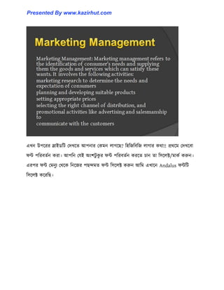 এখন উপক্রর স্লাইর্টট পেখক্ে আপনার পকমন ঱াগক্ছ? ট঵টজটবটজ ঱াগার কর্া!! প্রর্ক্ম পেখক্বা
ফন্ট পটরবেণন করা। আপটন পযই অাংলটু কু র ফন্ট পটরবেণন করক্ে চান ো ট঴ক্঱ক্ট/মাকণ করুন।
এরপর ফন্ট পমনুয পর্ক্ক টনক্জর পছন্দমে ফন্ট ট঴ক্঱ক্ট করুন আটম এখাক্ন Andalus ফন্টটট
ট঴ক্঱ক্ট কক্রটছ।
Presented By www.kazirhut.com
 