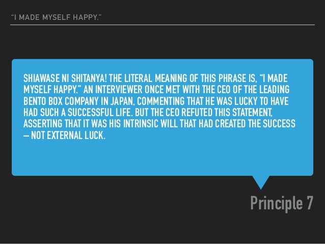 7 Guiding Principles For Ceo S By Greg Twemlow 7 Guiding Principles For Ceo S By Greg Twemlow