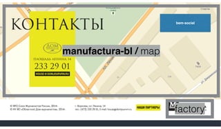 manufactura-bl / map
factory
bem-social
 