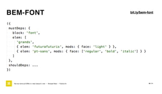 BEM-FONT
Как мы жили до БЭМа и к чему пришли с ним • Воищев Иван • Factory.mn 45 / 61
bit.ly/bem-font
 