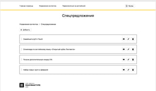 Как мы жили до БЭМа и к чему пришли с ним • Воищев Иван • Factory.mn 53 / 60
 