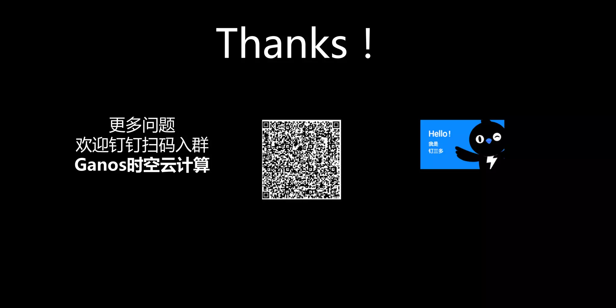 hbaseconasia2019 Spatio temporal Data Management based on Ali-HBase Ganos and its Spark Extension