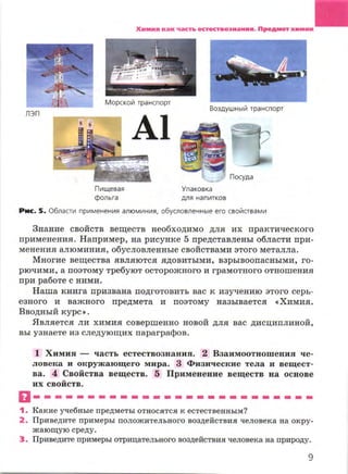 7hg 140314050705-phpapp02