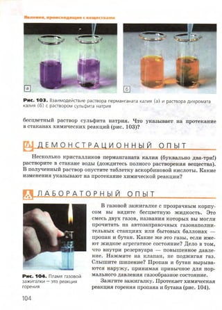 7hg 140314050705-phpapp02