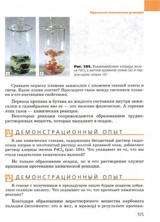 7hg 140314050705-phpapp02