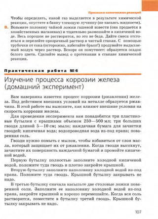 7hg 140314050705-phpapp02