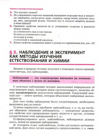 7hg 140314050705-phpapp02